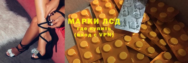 дистиллят марихуана Волосово