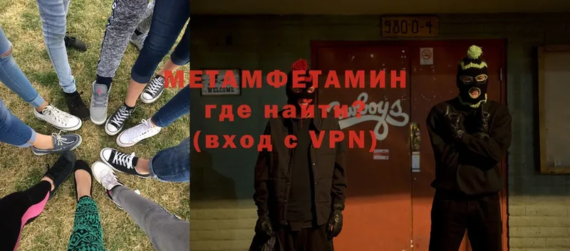 наркота  Купино  Первитин Methamphetamine 